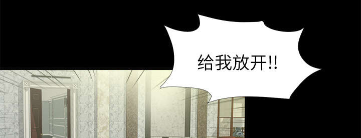 泰山的遗产漫画,第66章：风雨欲来1图