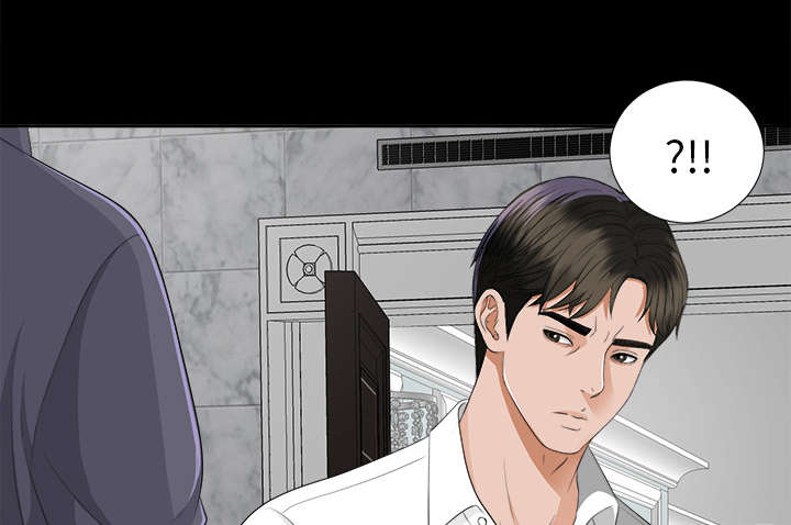 泰山的遗产漫画,第20章：重聚一家2图