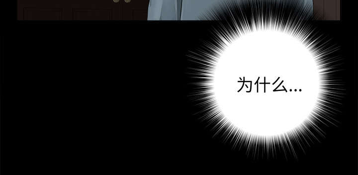 泰山的遗产漫画,第2章：继承者千进5图