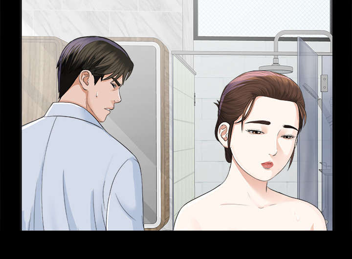 泰山的遗产漫画,第24章：双面间谍5图