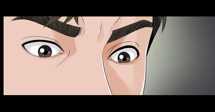 泰山的遗产漫画,第23章：被撞见3图