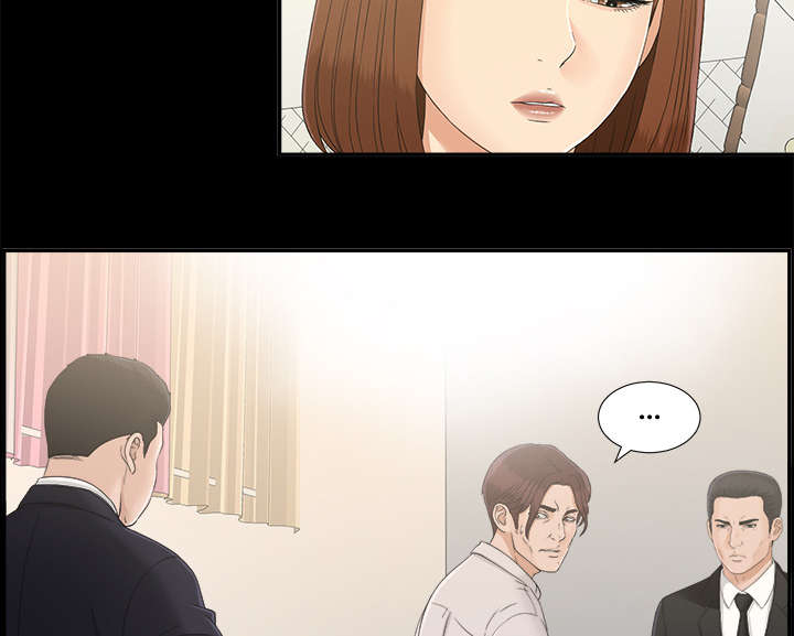 泰山的遗产漫画,第64章：第一个出局的人3图