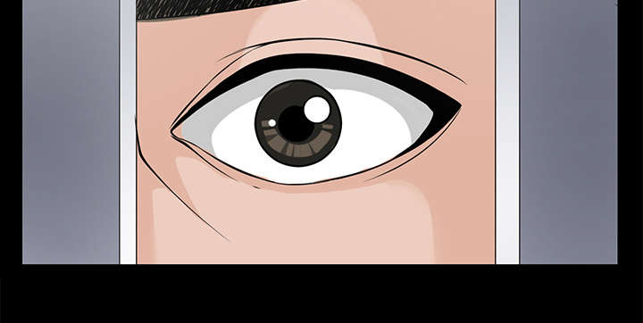 泰山的遗产漫画,第23章：被撞见1图