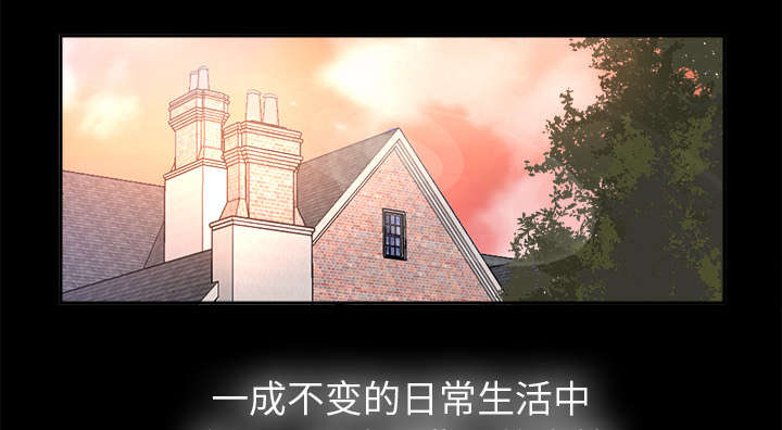 泰山的遗产漫画,第9章：老爷子走了1图