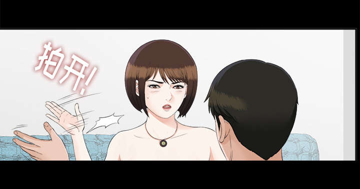 泰山的遗产漫画,第43章：警告5图