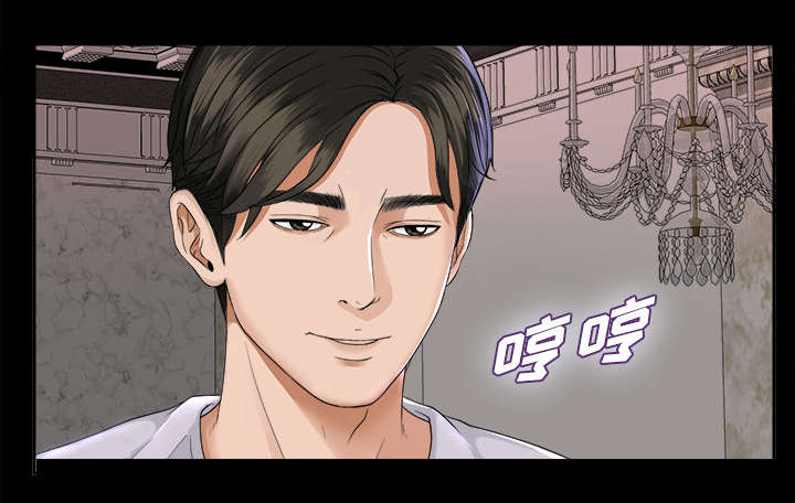 泰山的遗产漫画,第9章：老爷子走了3图