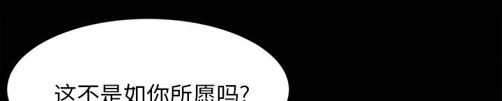 泰山的遗产漫画,第73章：千进2图