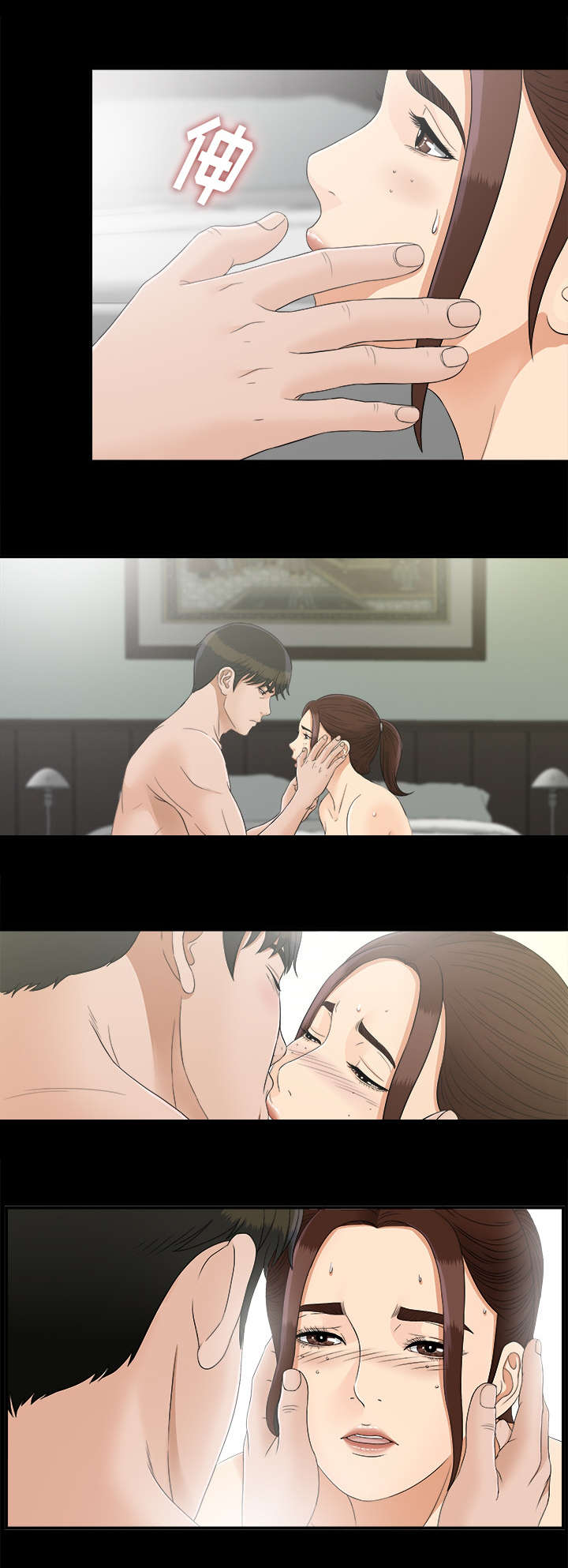 泰山的遗产漫画,第84章：全都告诉我4图