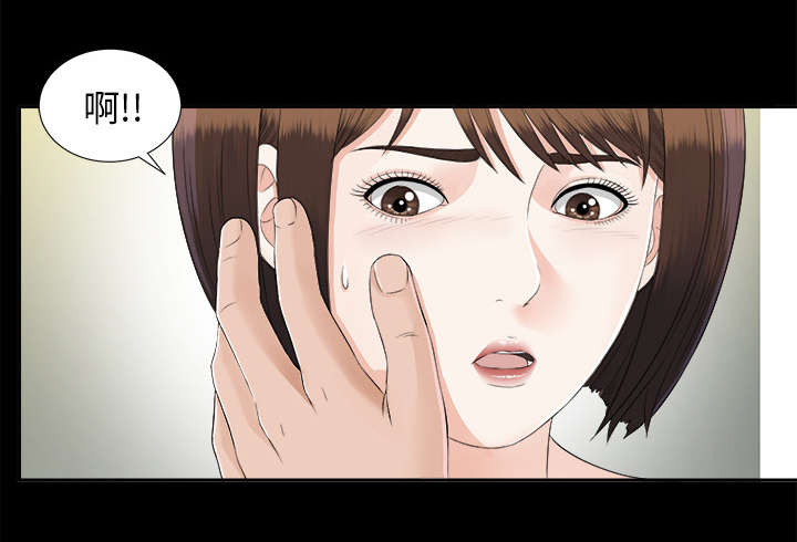 泰山的遗产漫画,第43章：警告4图