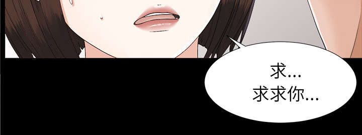 泰山的遗产漫画,第62章：决心4图