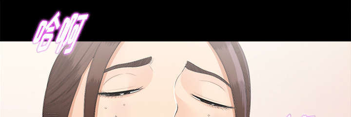 泰山的遗产漫画,第67章：行动3图