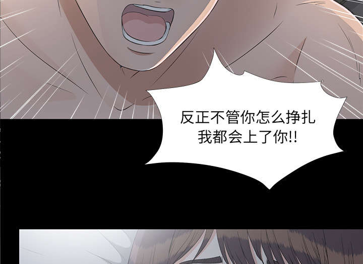 泰山的遗产漫画,第71章：尽在掌握4图