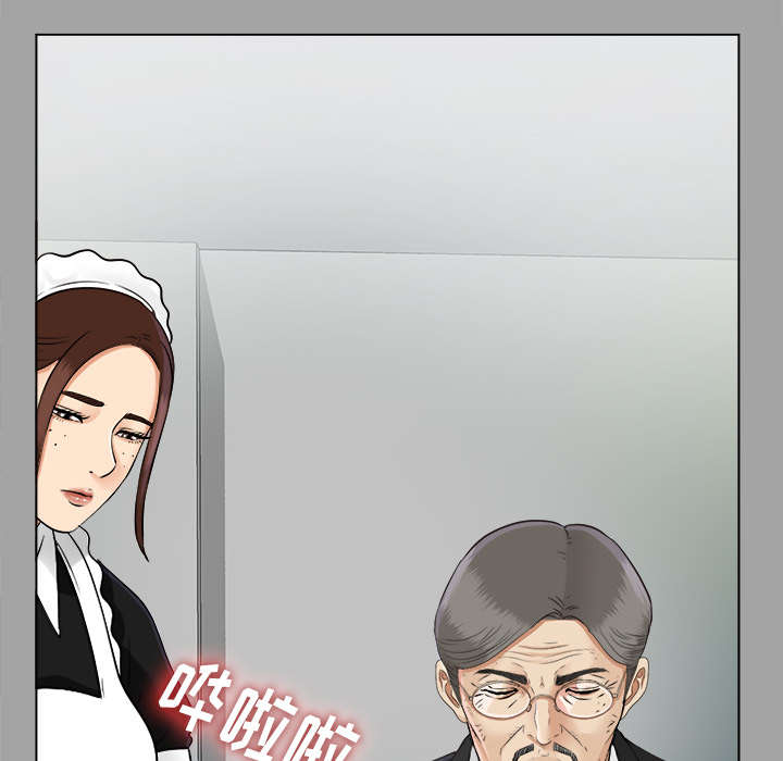 泰山的遗产漫画,第54章：临时变卦4图