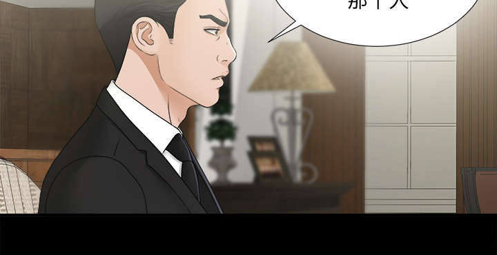 泰山的遗产漫画,第67章：行动1图