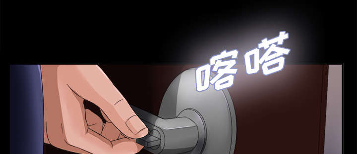 泰山的遗产漫画,第13章：联手2图