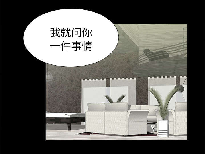 泰山的遗产漫画,第46章：改变计划5图