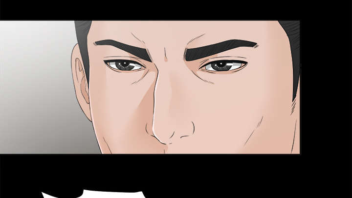 泰山的遗产漫画,第63章：圈套1图