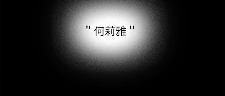 泰山的遗产漫画,第59章：噩梦再次降临4图