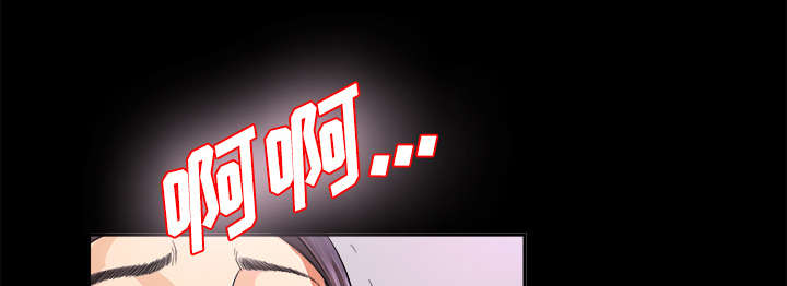 泰山的遗产漫画,第8章：误会5图