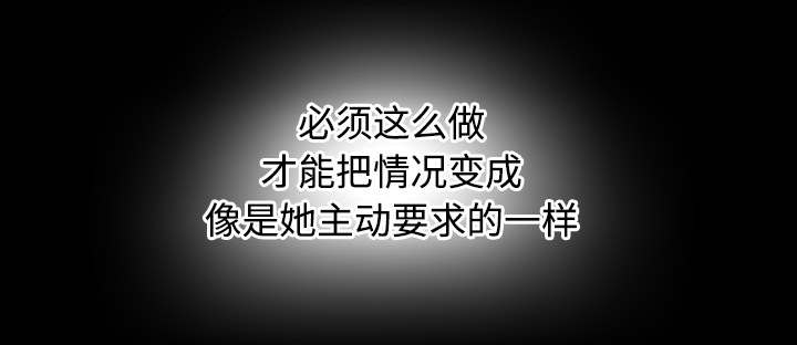 泰山的遗产漫画,第74章：不要太嚣张4图