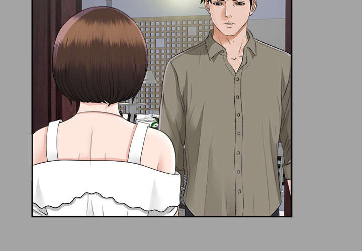 泰山的遗产漫画,第35章：汇报2图