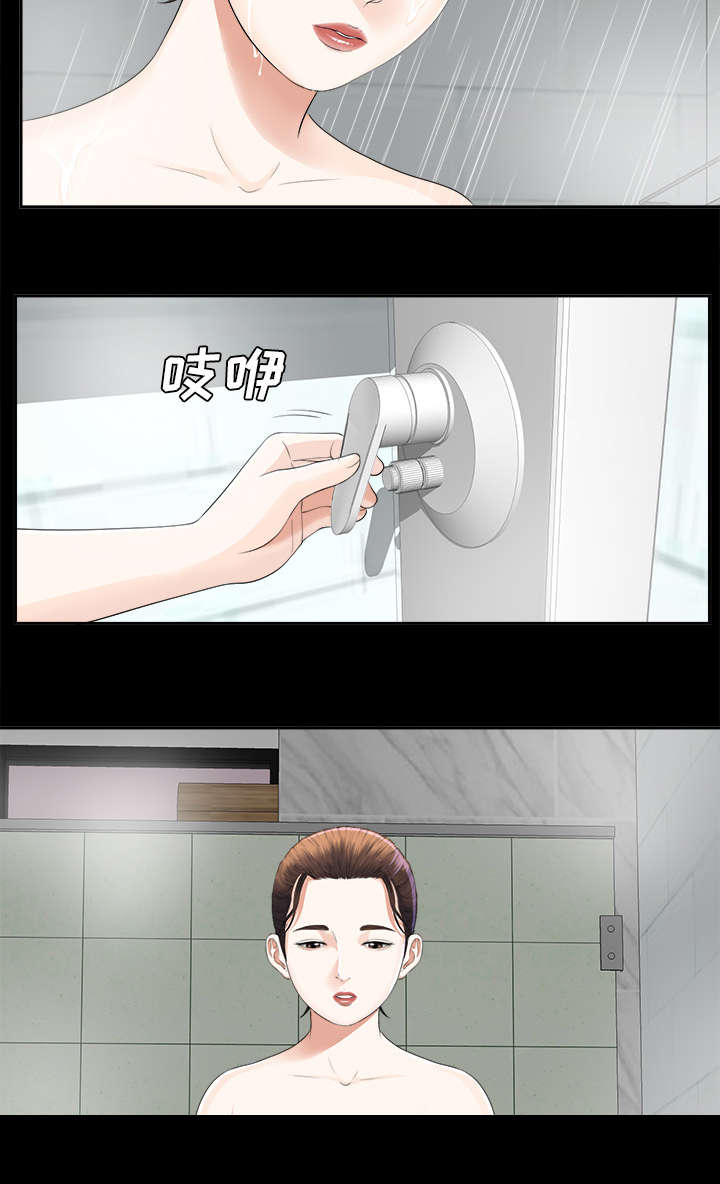 泰山的遗产漫画,第20章：重聚一家5图