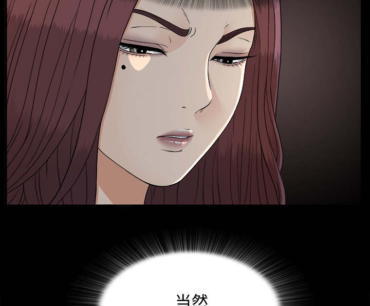泰山的遗产漫画,第73章：千进3图