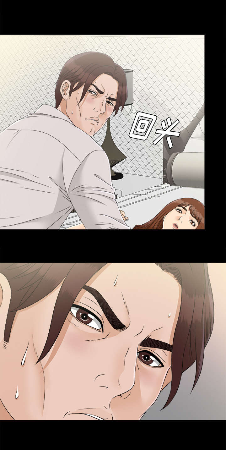 泰山的遗产漫画,第60章：汉泽的危机2图