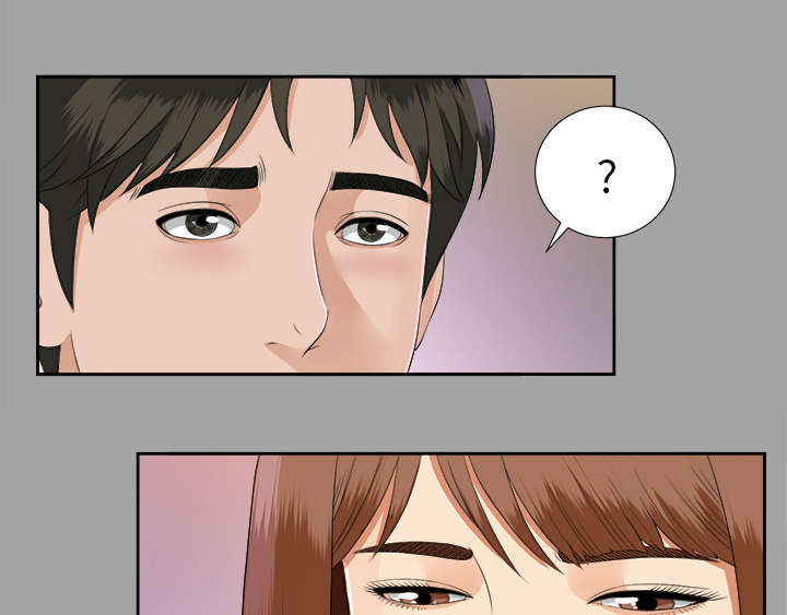 泰山的遗产漫画,第38章：曾经的爱人2图