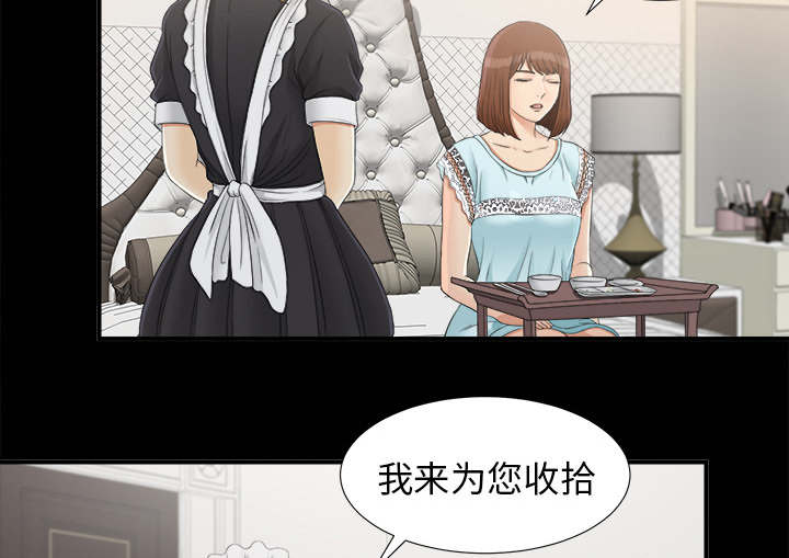 泰山的遗产漫画,第76章：计划4图