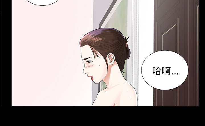 泰山的遗产漫画,第25章：羊入虎口3图
