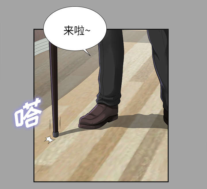 泰山的遗产漫画,第30章：千进的开始1图