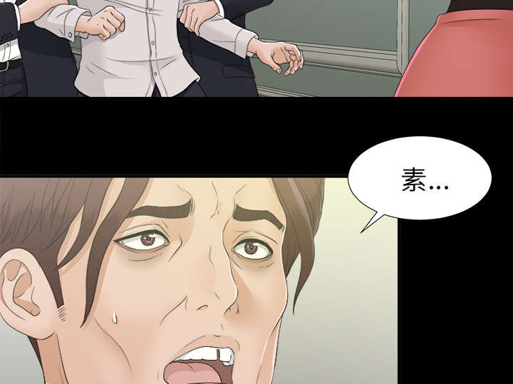 泰山的遗产漫画,第66章：风雨欲来1图