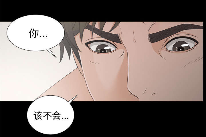 泰山的遗产漫画,第62章：决心3图