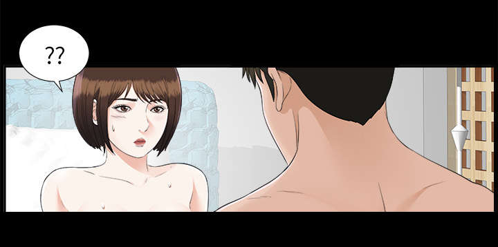 泰山的遗产漫画,第42章：不按套路出牌2图
