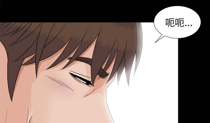 泰山的遗产漫画,第78章：昏倒1图