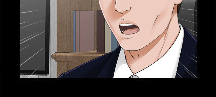 泰山的遗产漫画,第29章：事情麻烦了1图