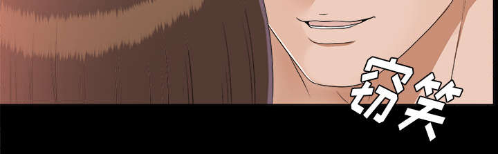 泰山的遗产漫画,第61章：出乎意料2图