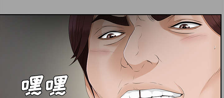 泰山的遗产漫画,第42章：不按套路出牌4图