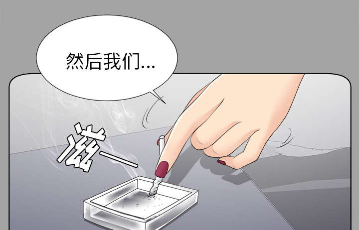 泰山的遗产漫画,第54章：临时变卦3图