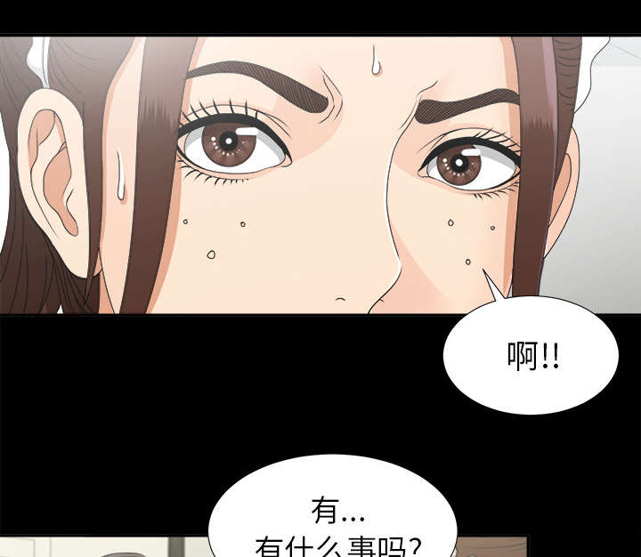 泰山的遗产漫画,第65章：回天乏力2图