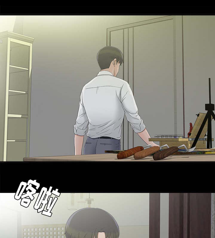 泰山的遗产漫画,第75章：得意4图