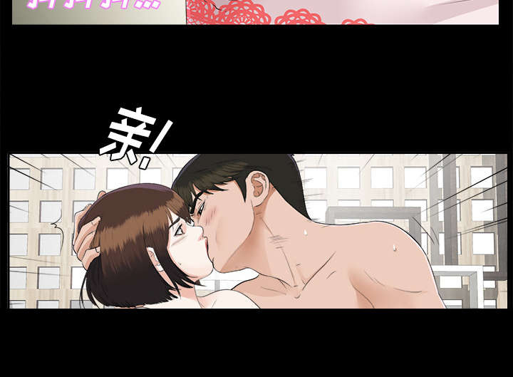 泰山的遗产漫画,第42章：不按套路出牌4图