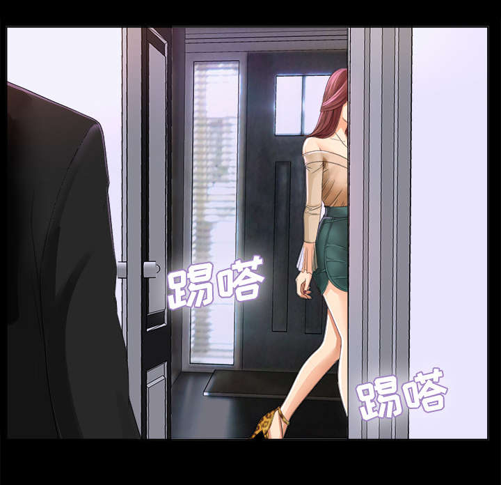 泰山的遗产漫画,第11章：出乎意料5图