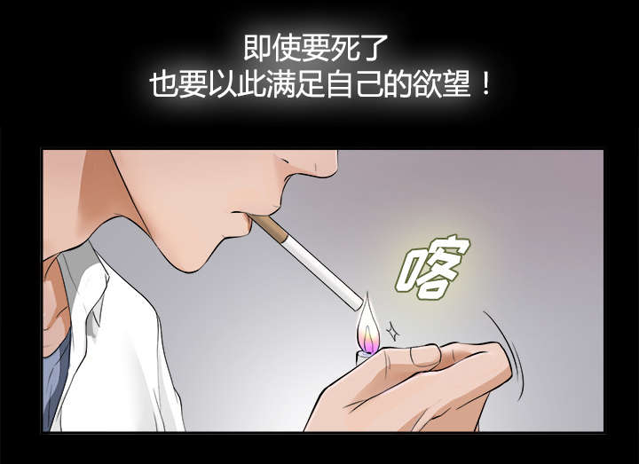 泰山的遗产漫画,第8章：误会1图