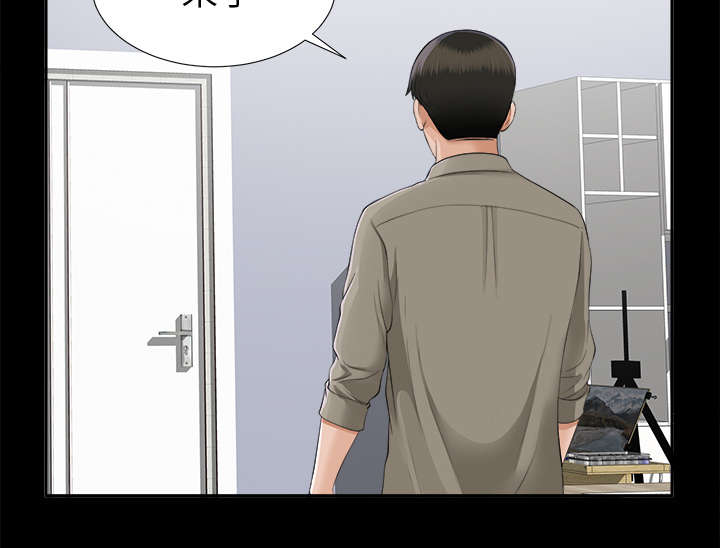 泰山的遗产漫画,第34章：突然拜访3图