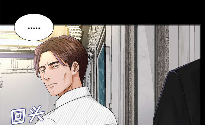 泰山的遗产漫画,第15章：疯狂2图