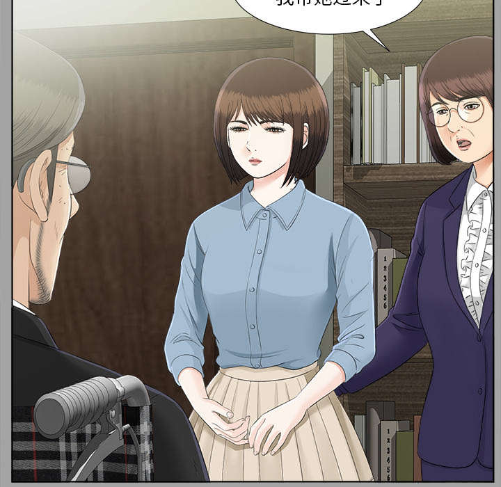 泰山的遗产漫画,第62章：决心5图