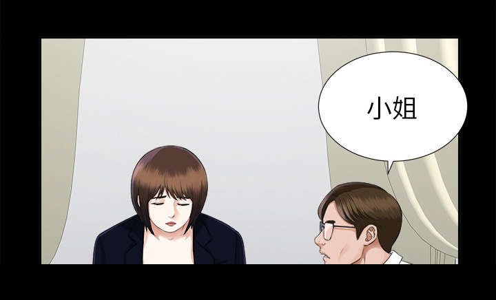 泰山的遗产漫画,第30章：千进的开始4图