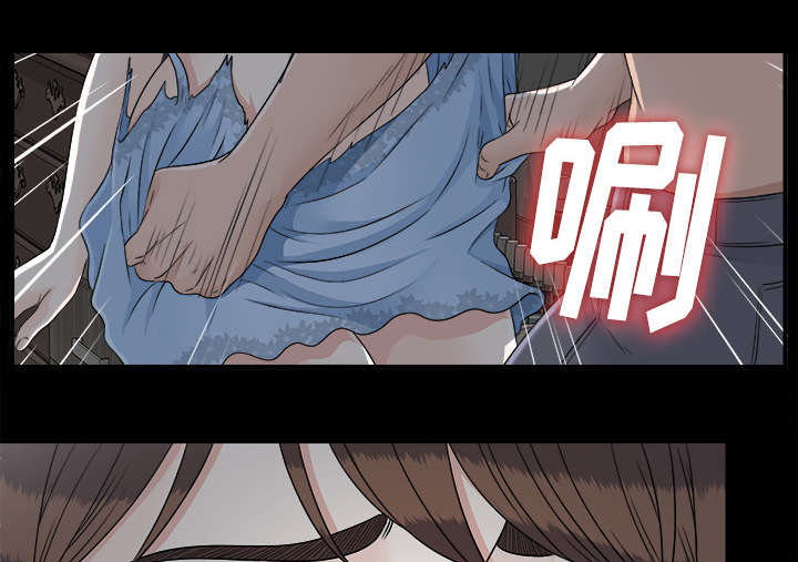 泰山的遗产漫画,第69章：跑不掉2图